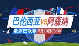 今日竞彩足彩推荐爆料最新,今日焦点赛事深度解析，揭秘热门赛事爆冷预测