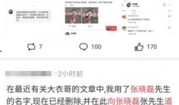 吃瓜王最新爆料微博,揭秘娱乐圈惊天秘密！”