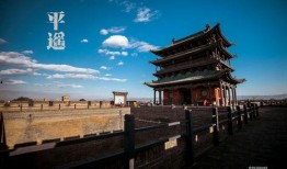 平遥古城爆料最新消息