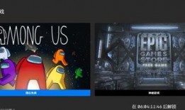 epic喜加一最新爆料,神秘游戏大作即将免费送出！