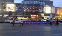 盐城宝龙广场最新爆料,繁华升级，未来商业新地标即将揭幕