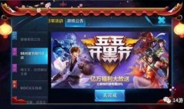 王者荣耀开黑节最新爆料,全新爆料揭秘神秘活动与福利