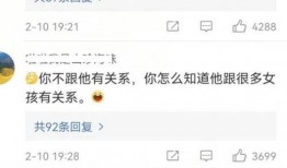 张颖颖朋友爆料视频最新,惊人内幕引发热议！”