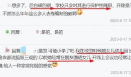 张小姐最新爆料视频,惊人内幕大公开！