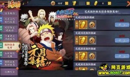 火影忍者1月份爆料最新,神秘力量觉醒，忍者世界风云再起！