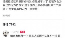 胖猫谭竹最新爆料,揭秘娱乐圈最新内幕