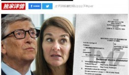 美国最新爆料离婚,明星夫妇离婚风波再起