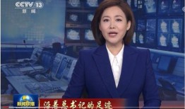 王坤最新爆料消息新闻联播,揭秘新闻联播背后故事