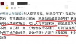 大学最新爆料事件视频,视频揭露惊人内幕，真相令人震惊！