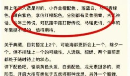 兔年限定最新消息爆料,揭秘最新爆料与独家解读