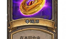 幸运币皮肤最新爆料,全新爆料带你领略神秘魅力