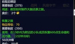 tbc最新爆料,揭秘魔兽世界经典怀旧服的全新篇章