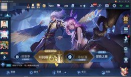 王者最新爆料消息今天更新,新版本爆料！今日更新带来哪些惊喜与变革？