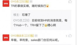 裁员最新爆料信息,企业生存压力下的裁员真相曝光