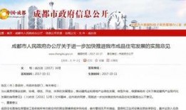 成都热点新闻爆料最新,考古专家揭秘千年历史之谜