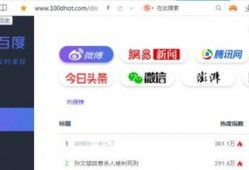 山东吃瓜爆料网站最新视频,最新视频揭秘惊人内幕！