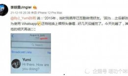 新瓜最新爆料具体