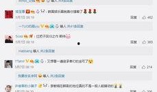 李敏镐最新爆料微博截图,揭秘明星私生活幕后故事