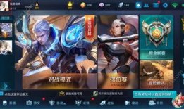 王者荣耀官网最新爆料,神秘英雄登场，游戏体验再升级！