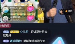 忠健直播爆料最新消息,最新热点事件内幕大揭秘！”