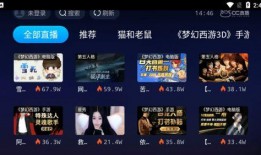 皇族最新爆料新闻直播视频,最新爆料新闻直播视频深度解析