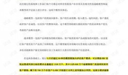 加拿大银行爆料案例最新,揭秘跨国洗钱黑幕