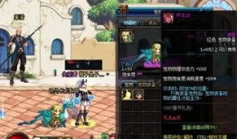 dnf最新爆料了,揭秘新版本神秘内容与前瞻性改动