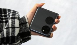 华为小折叠手机最新爆料,颠覆性设计即将亮相，引领折叠屏新潮流