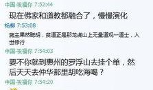 天涯爆料最新劲爆消息,最新劲爆消息震惊全国，揭秘背后惊人真相！