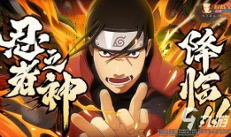 火影忍者最新版本爆料,新篇章揭秘，神秘忍者力量觉醒，命运之战一触即发！