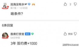 白鲨最新爆料新闻,揭秘娱乐圈惊人内幕