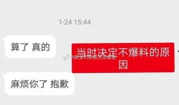 最新爆料 热瓜速看,揭秘事件背后惊人真相