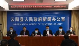 云阳新闻爆料事件最新情况,真相逐步浮出水面