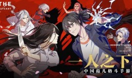 一人之下最新爆料,揭秘“一人之下”最新剧情转折