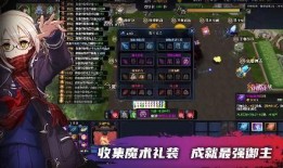 大盗最新爆料战令攻略图,最新爆料图深度解析