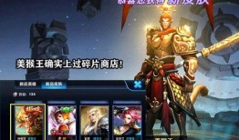 王者皮肤爆料最新联动,梦幻联动，经典再现！