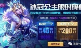 至尊皮肤最新爆料图片,惊艳视觉盛宴，神秘特效大揭秘！