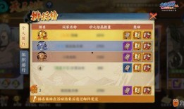 新忍者技能爆料时间表最新,揭秘神秘技能，敬请期待最新时间表揭晓