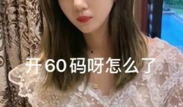 安琪王旭最新爆料,揭秘娱乐圈幕后真相