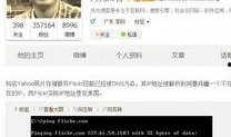 新浪最新爆料微博,揭秘娱乐圈惊天大事件！